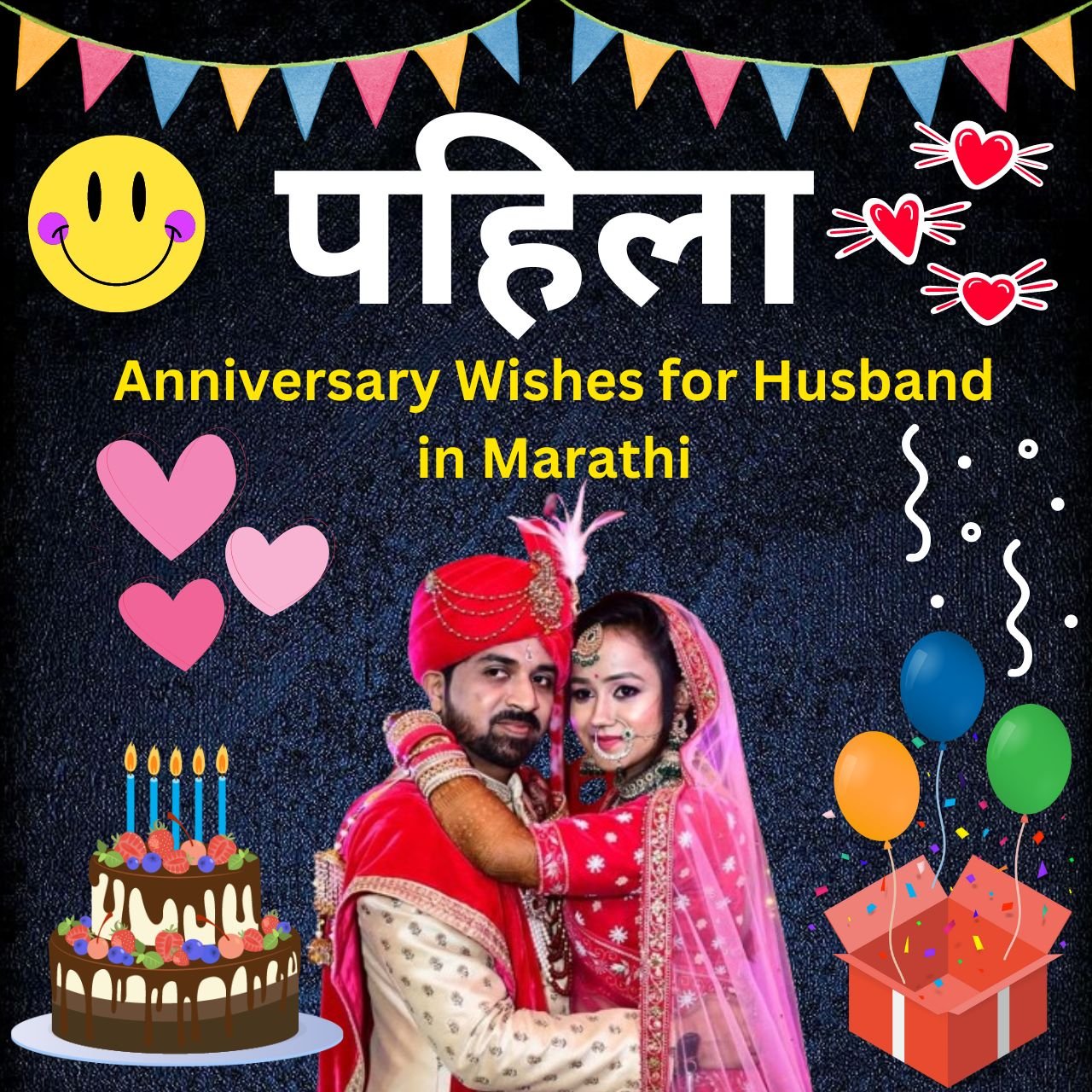 285 Anniversary Wishes for Husband in Marathi